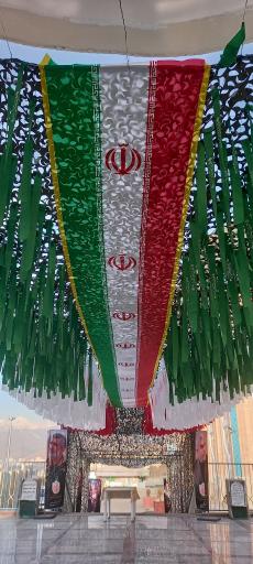 عکس گلزار شهدای گمنام شهرک شهید محلاتی