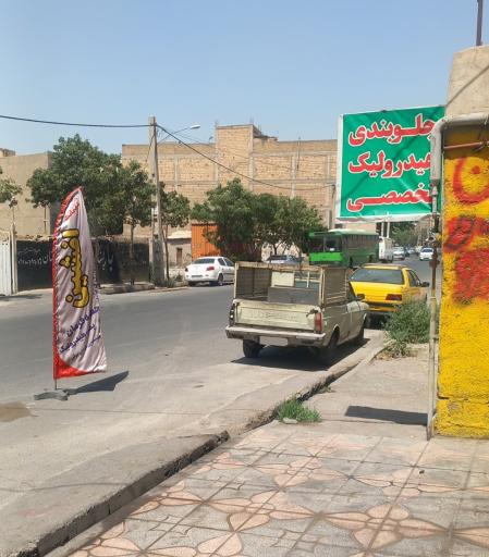عکس تعمیرات تخصصی هیدرولیک فرمان