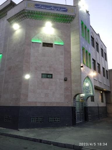 عکس حسینیه ثامن الائمه دیسفانیها