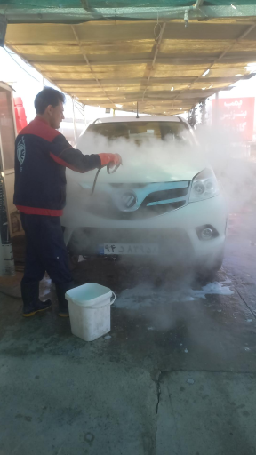 عکس کارواش جام جم 