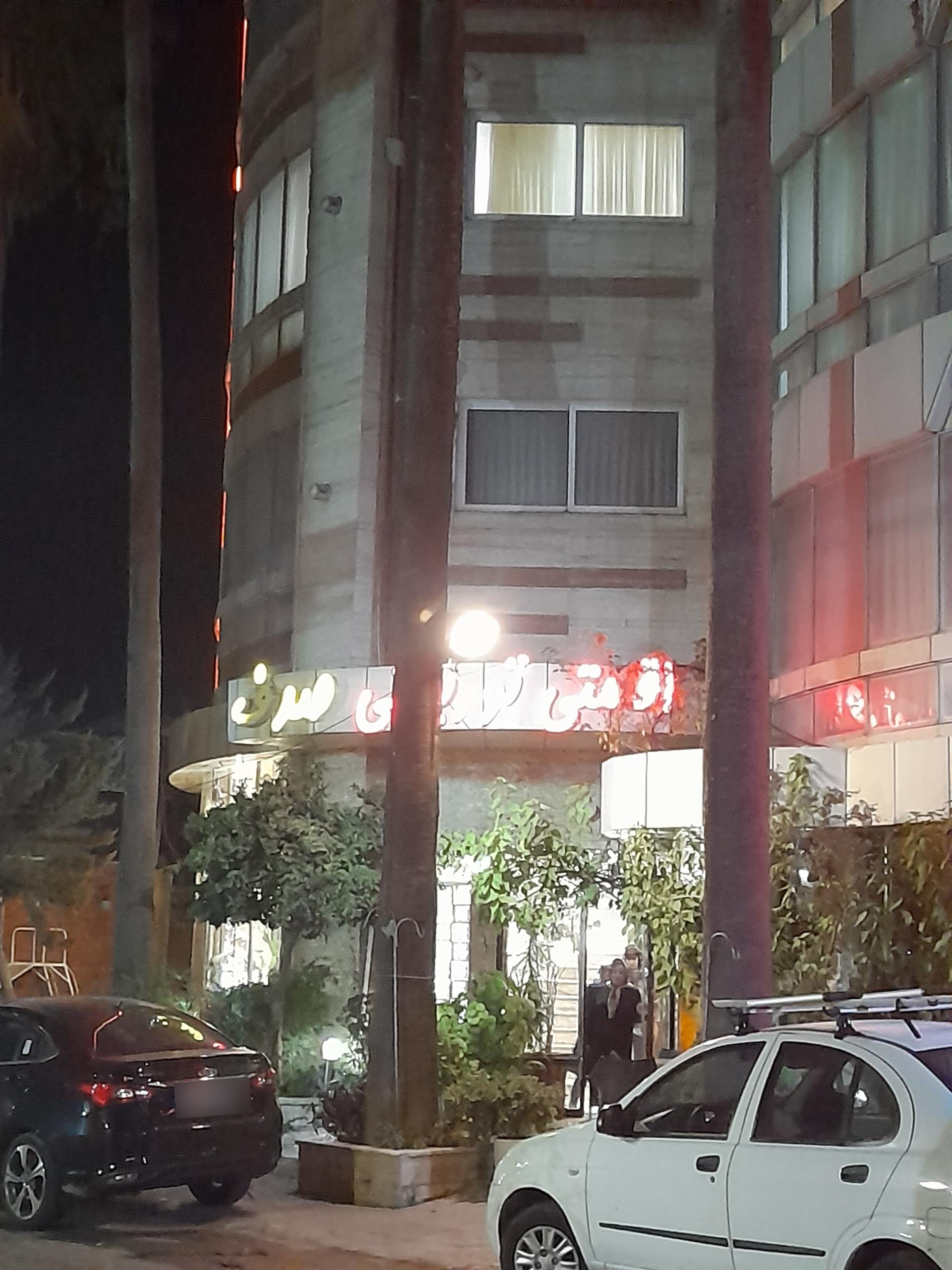 عکس هتل صدف محمودآباد