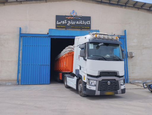 عکس هلدینگ رحمت تجارت