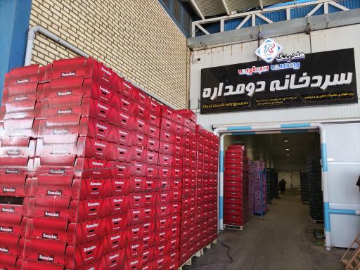 عکس هلدینگ رحمت تجارت