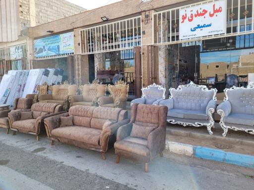 عکس مبل جندق نو