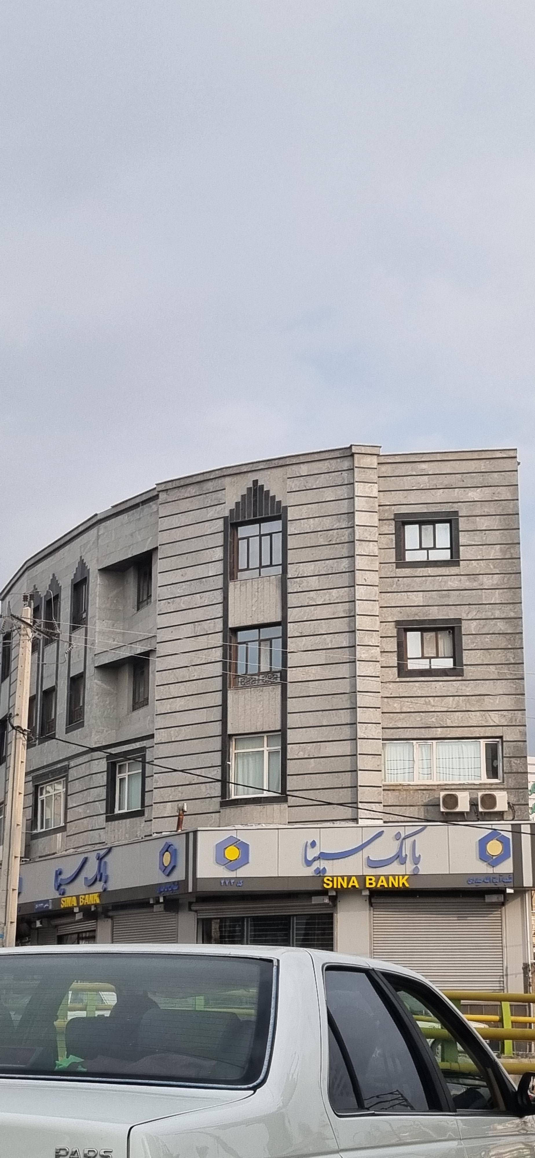 عکس بانک سینا شعبه میدان شهید کشوری