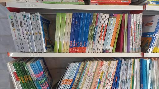 عکس ایستگاه کتاب