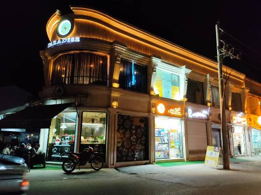 عکس نوید رایانه