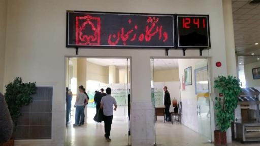 عکس سلف مرکزی