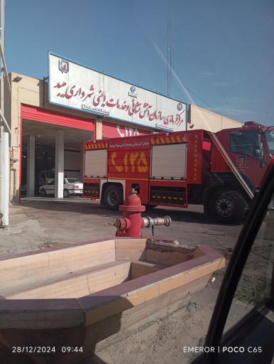 عکس مرکز آتش نشانی میبد