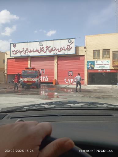عکس مرکز آتش نشانی میبد