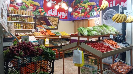 سوپر میوه نوبرانه