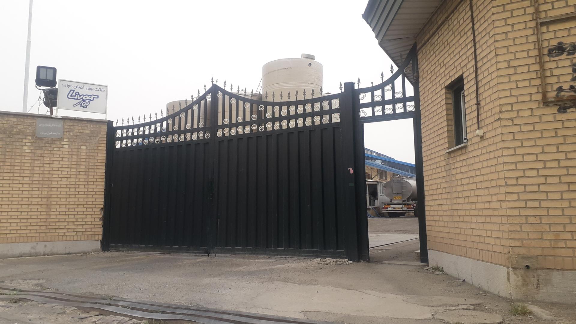 عکس شرکت ارزش آفرینان سرآمد