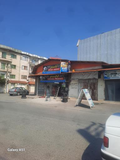 عکس آپا سام سنتر 