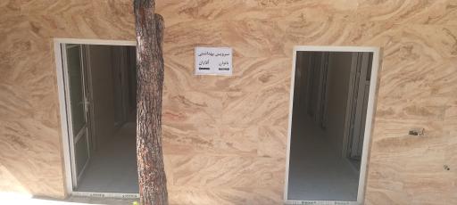 عکس سرویس بهداشتی گلزار شهدای دارآباد