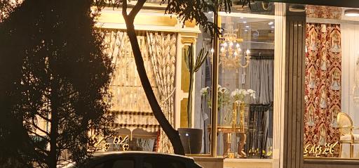 عکس پرده سپهری