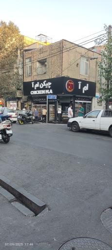 عکس فست‌فود کیلویی چیکن ام آ