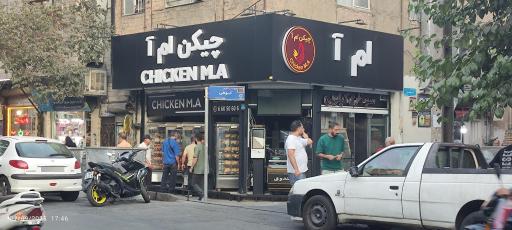 عکس فست‌فود کیلویی چیکن ام آ