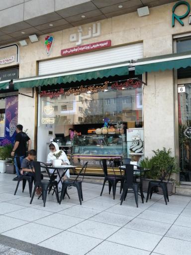 عکس آبمیوه لانژه