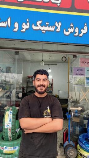 عکس آپا سام سنتر 