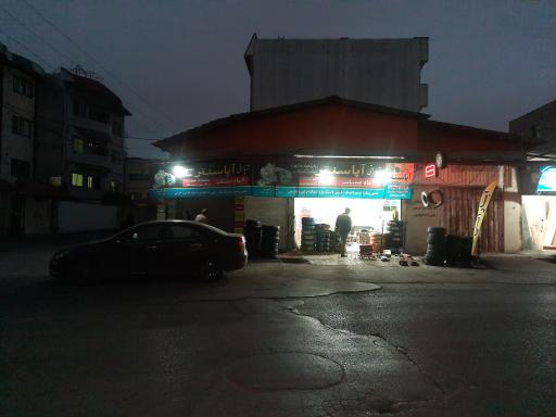 عکس آپا سام سنتر 