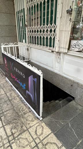 عکس گیم نت زنرو