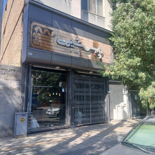 عکس پارس شیمی