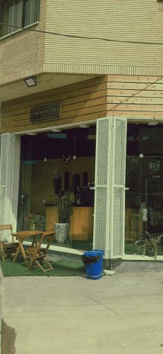 عکس کافی شاپ هِرمِس