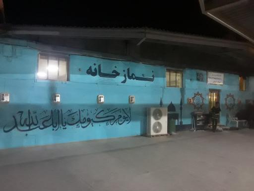 عکس نمازخانه