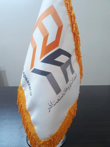 عکس شرکت احداث پژوهان صنعت آذر