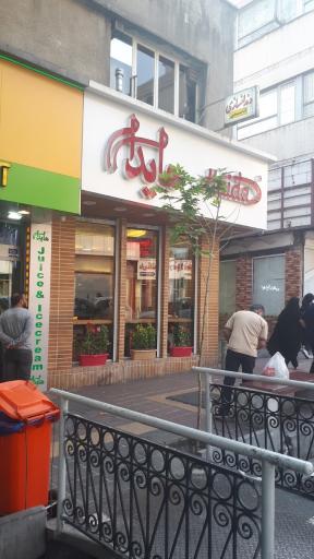 ساندویچ هایدا