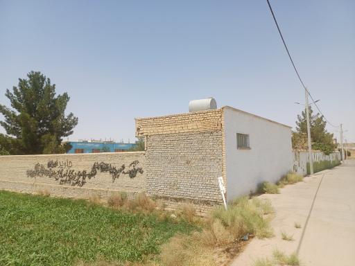 عکس دبستان قرآنی عزیزخانی