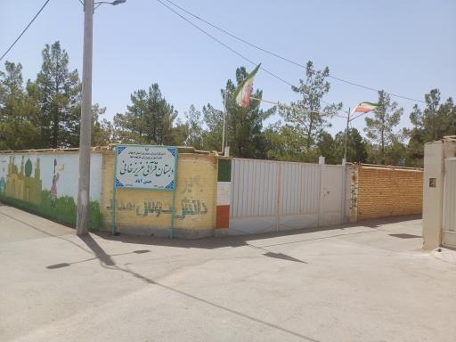 عکس دبستان قرآنی عزیزخانی