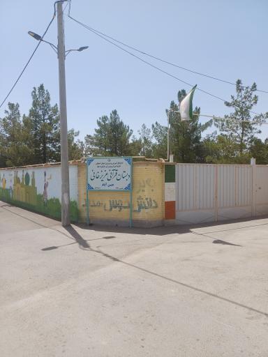 عکس دبستان قرآنی عزیزخانی
