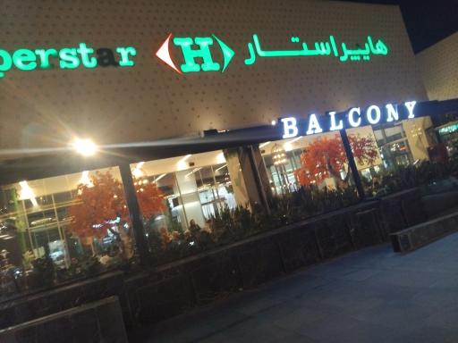 عکس مرکز تجاری سیتادیوم