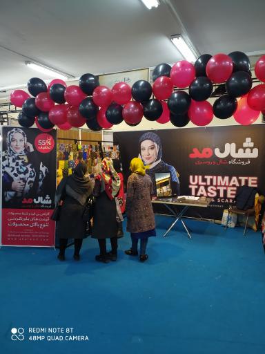 عکس شال مد فروشگاه شال و روسری