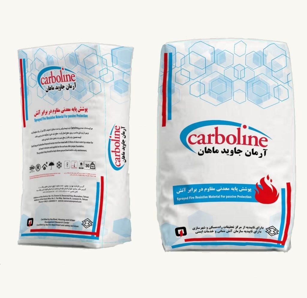 عکس شرکت آرمان جاوید ماهان