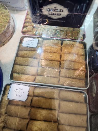 عکس سوهان محمد سیما