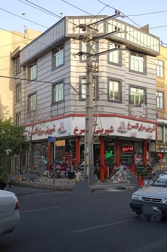 عکس شیرینی سرای گلسرخ