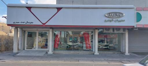 عکس مدیران خودرو نمایندگی فروش عبدالکریم یاسین صدری کد ۲۰۴