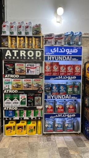 عکس اتوسرویس چهار فصل