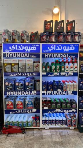 عکس اتوسرویس چهار فصل