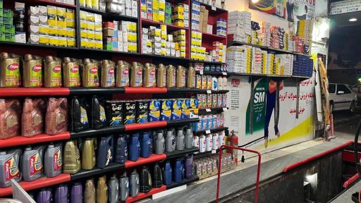 عکس اتوسرویس چهار فصل