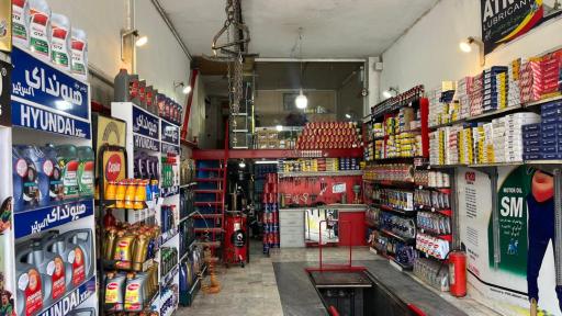 عکس اتوسرویس چهار فصل