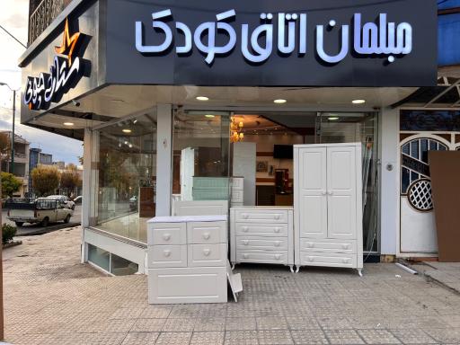 عکس مبلمان اتاق کودک و نوجوان ستاره چوبی