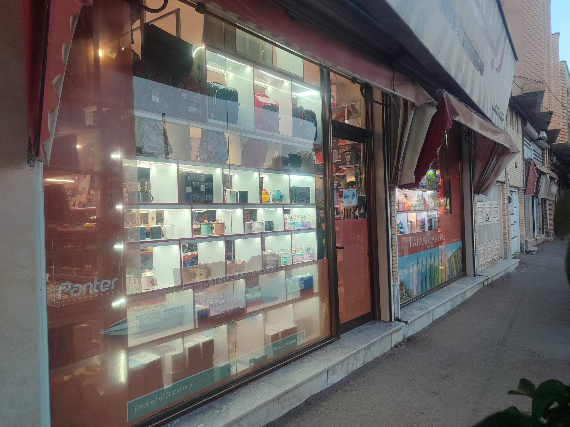 عکس فروشگاه زبرا