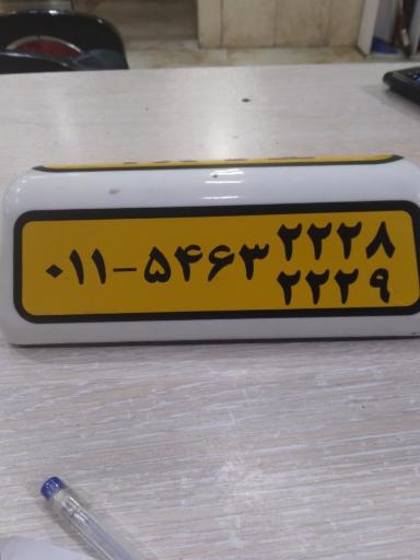 عکس تاکسی تلفی الماس قو 