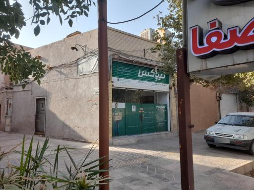 تیپاکس باغ ملی