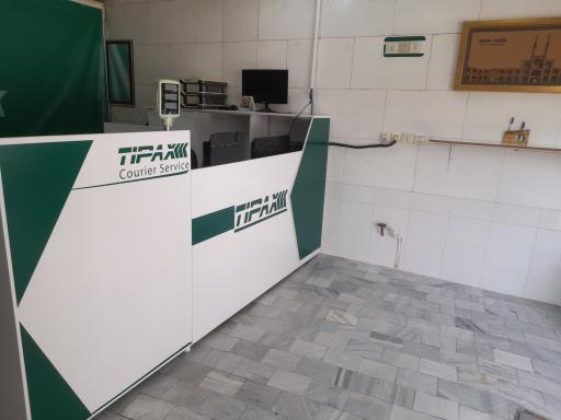 تیپاکس باغ ملی