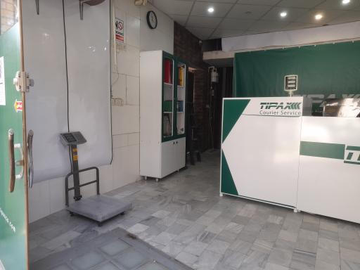 تیپاکس باغ ملی