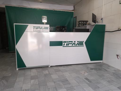 تیپاکس باغ ملی